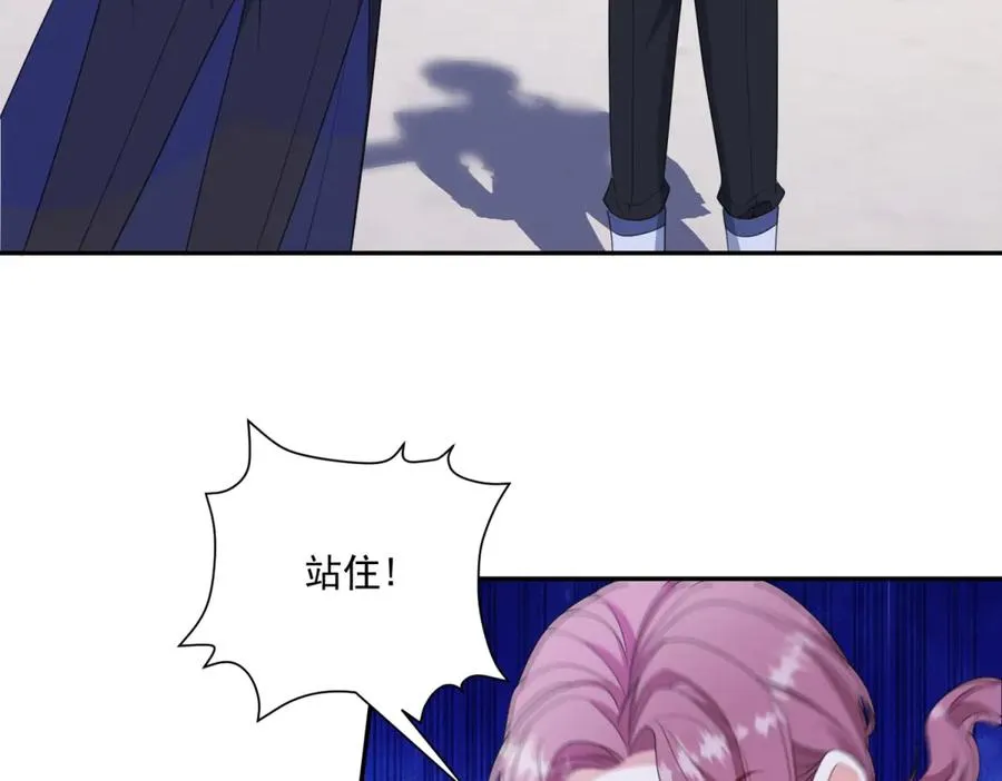 第49话 伯爵的礼物 第67页