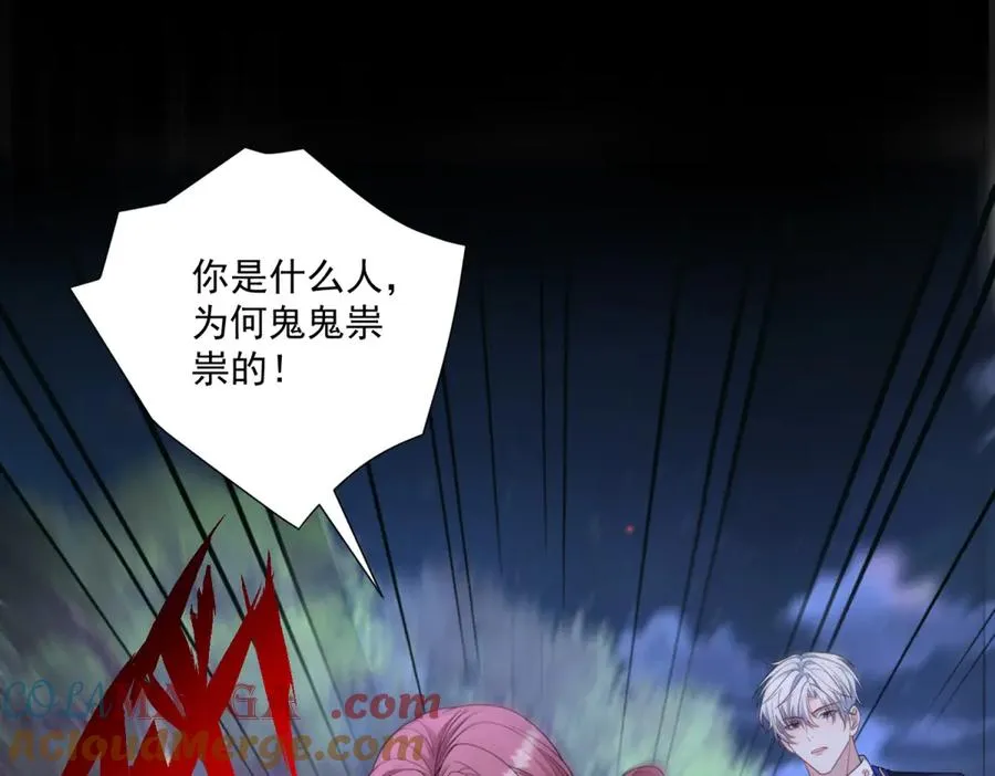 第49话 伯爵的礼物 第69页