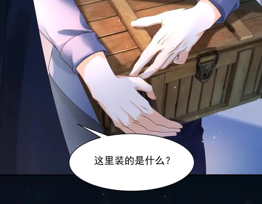 第49话 伯爵的礼物 第78页