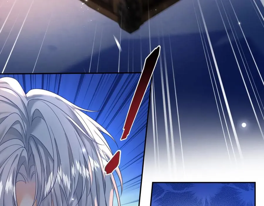 第49话 伯爵的礼物 第87页
