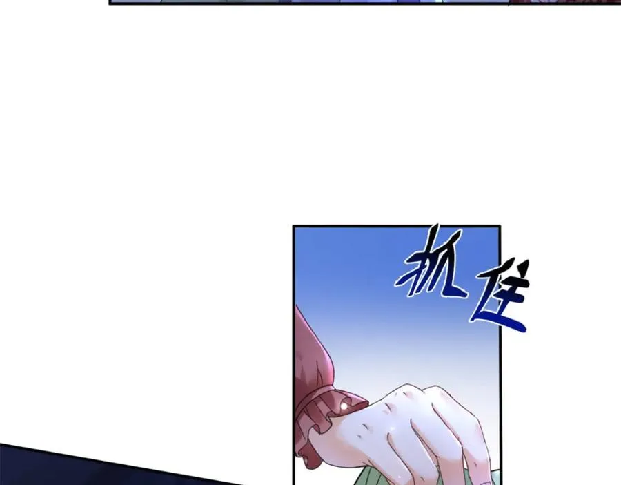 第49话 伯爵的礼物 第98页