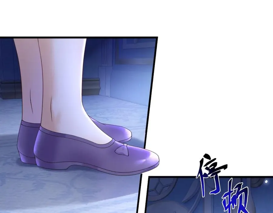 第49话 伯爵的礼物 第106页