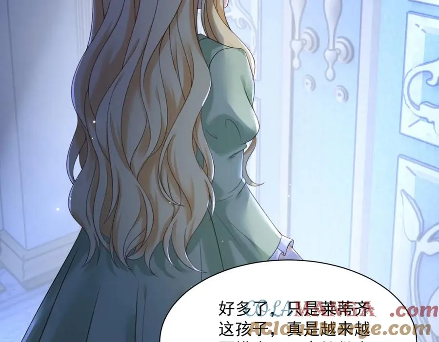 第49话 伯爵的礼物 第109页