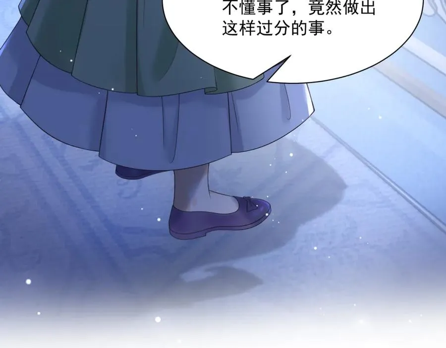 第49话 伯爵的礼物 第110页