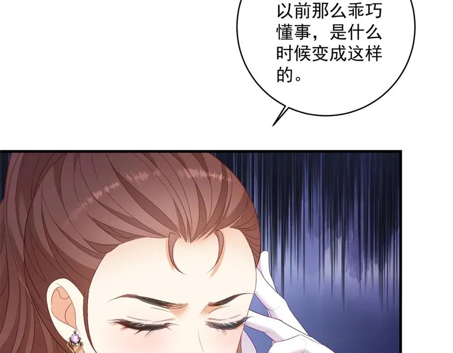 第50话 变故 第12页
