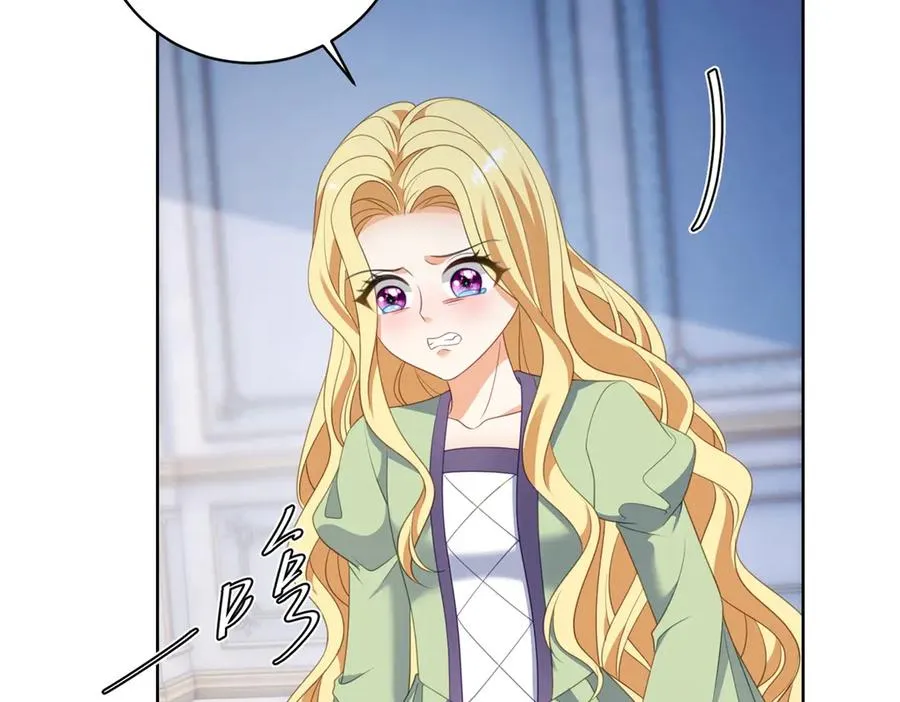 第50话 变故 第28页