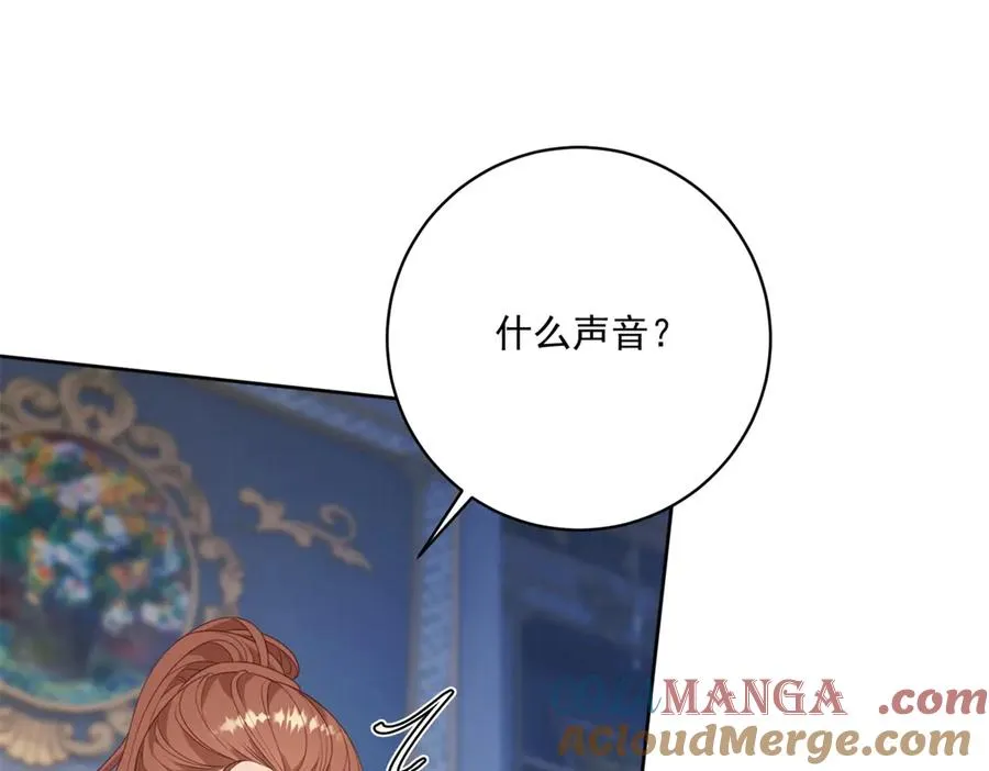 第50话 变故 第37页