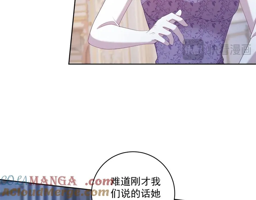 第50话 变故 第49页