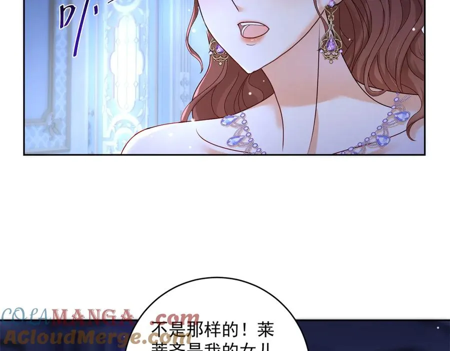 第50话 变故 第57页