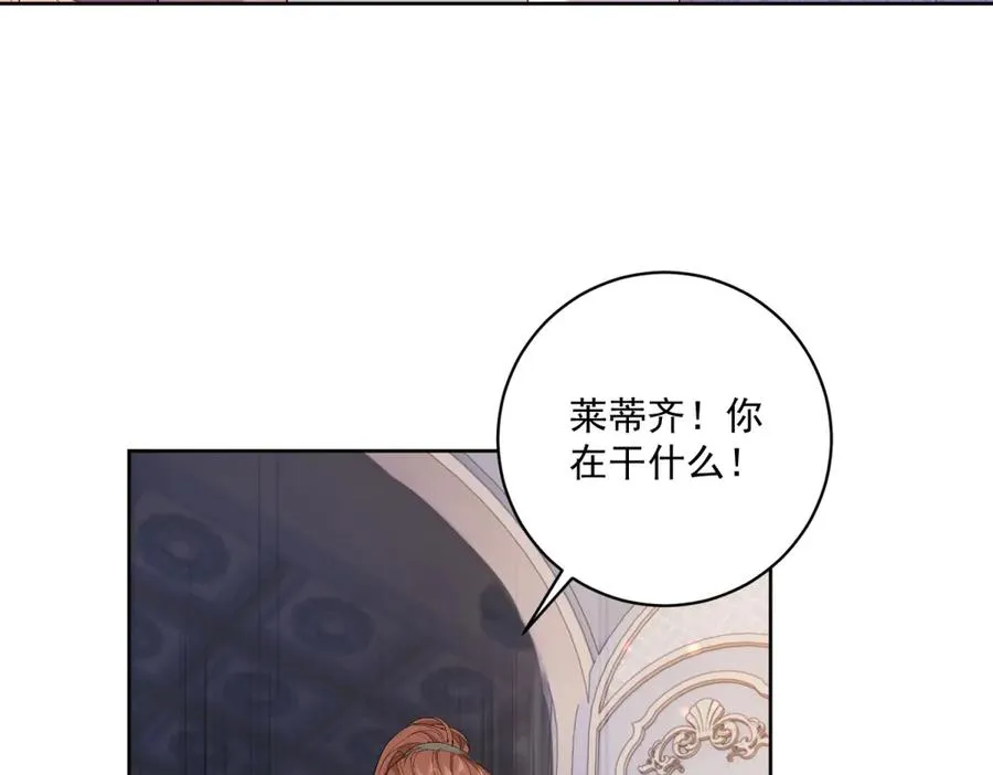 第50话 变故 第107页
