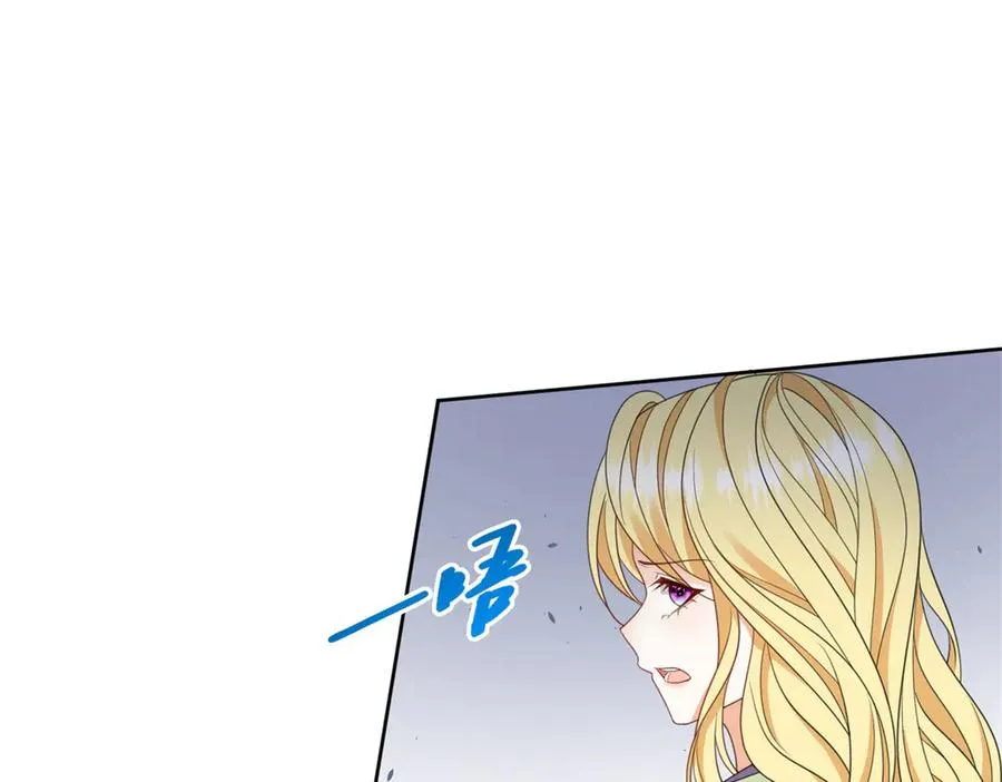 第50话 变故 第110页