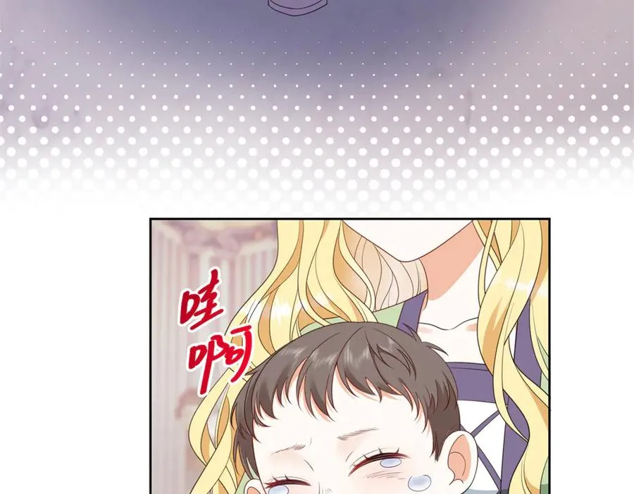 第50话 变故 第114页
