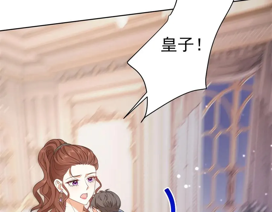 第50话 变故 第116页