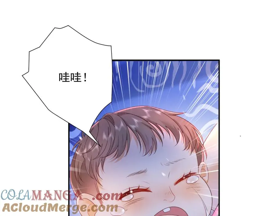 第51话 杀害皇子！ 第5页