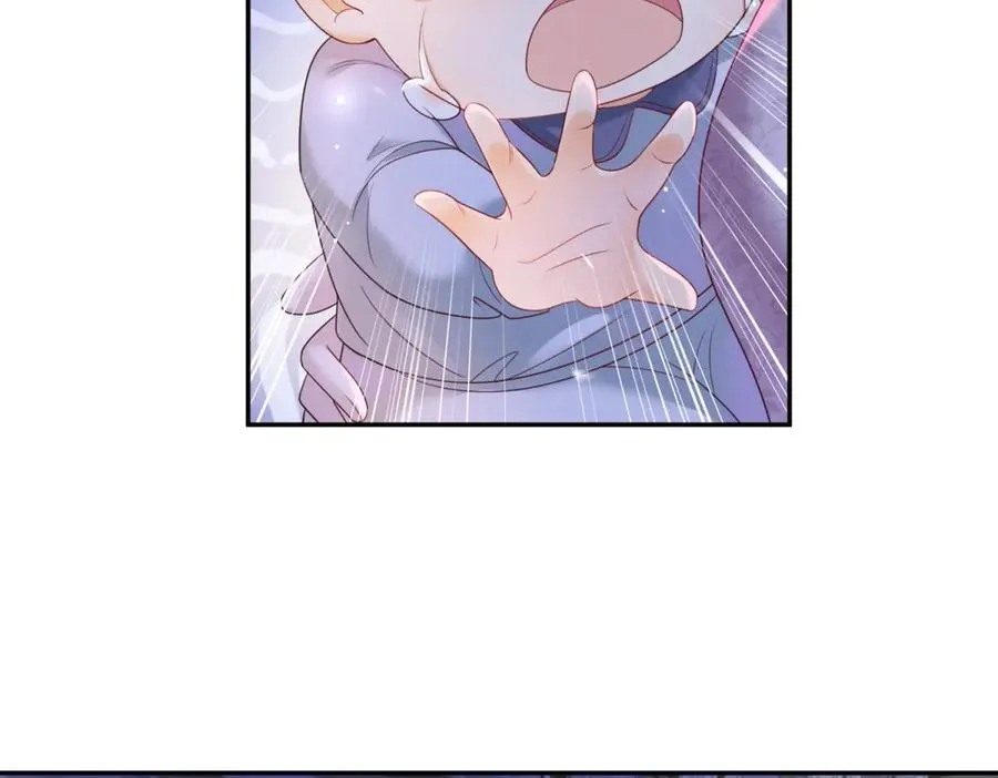 第51话 杀害皇子！ 第6页