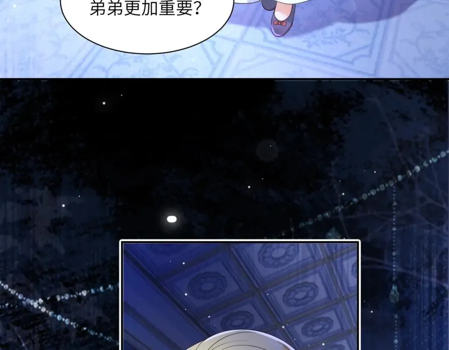第51话 杀害皇子！ 第40页