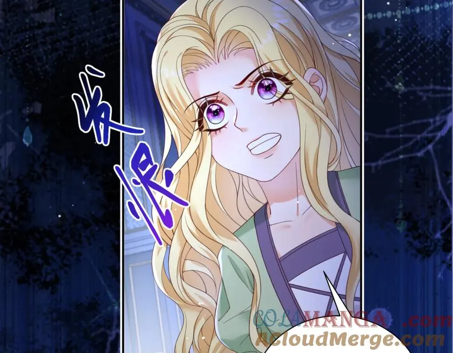 第51话 杀害皇子！ 第41页