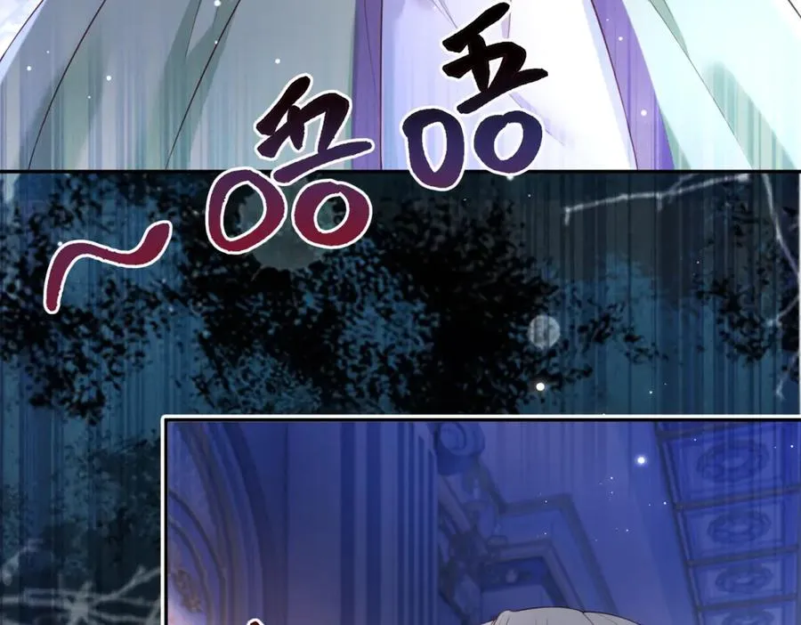 第51话 杀害皇子！ 第46页
