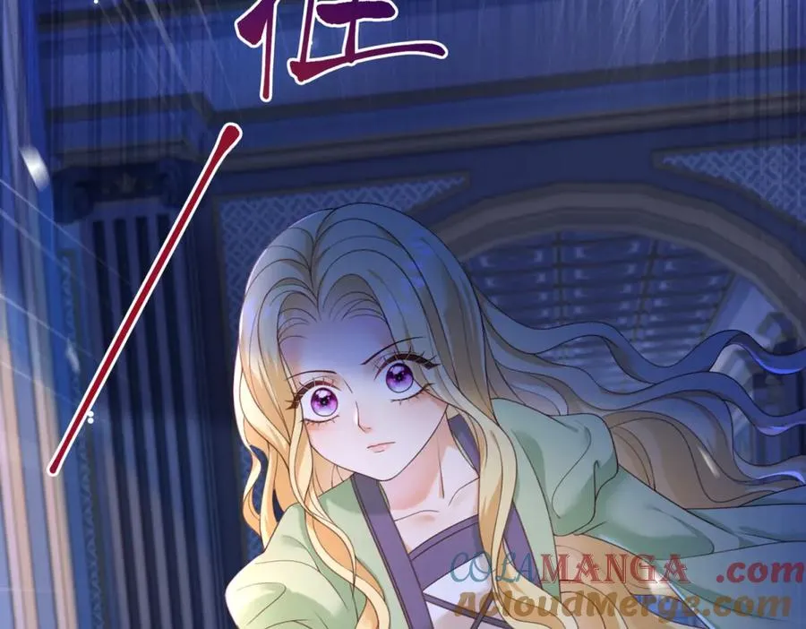 第51话 杀害皇子！ 第49页