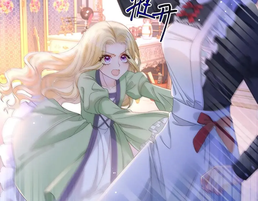 第51话 杀害皇子！ 第59页