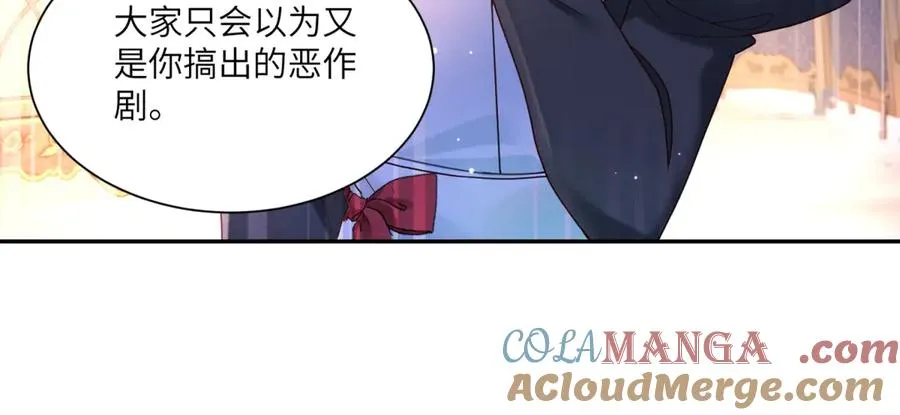 第51话 杀害皇子！ 第73页