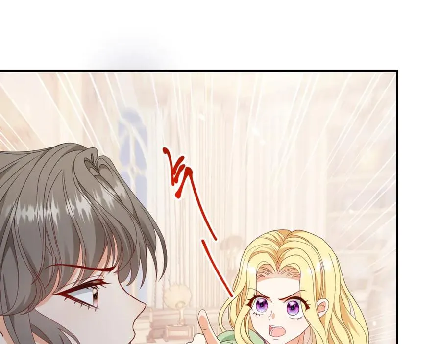 第51话 杀害皇子！ 第74页