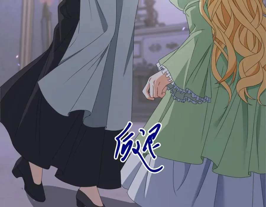 第51话 杀害皇子！ 第78页