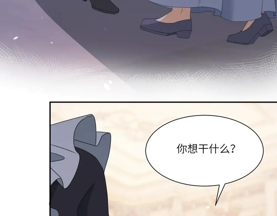 第51话 杀害皇子！ 第79页