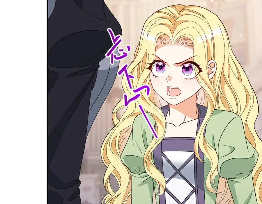 第51话 杀害皇子！ 第80页