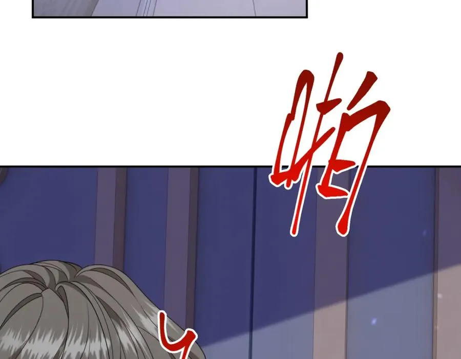 第51话 杀害皇子！ 第104页