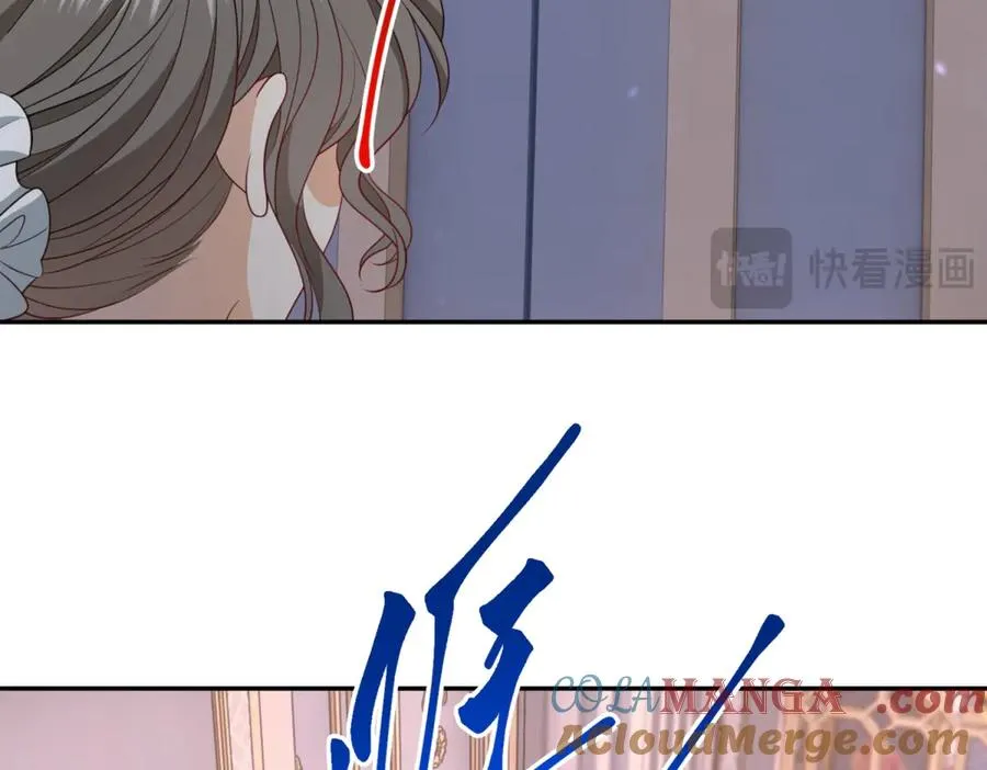 第51话 杀害皇子！ 第105页