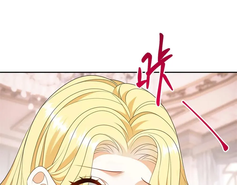 第51话 杀害皇子！ 第115页