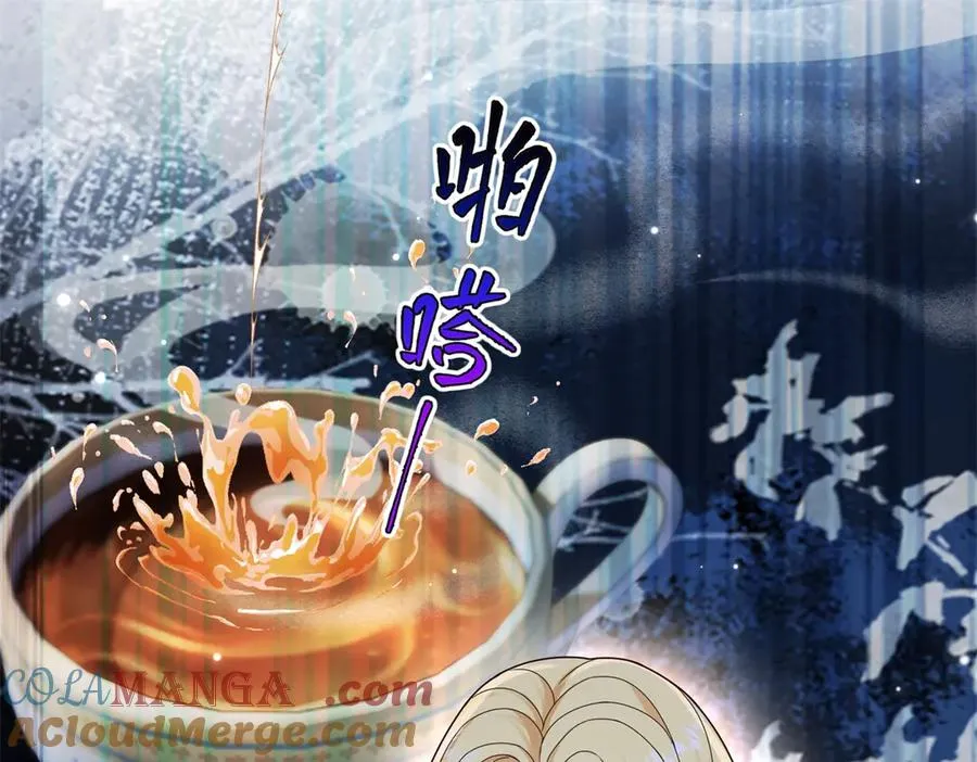 第52话 恶毒的女儿！ 第5页