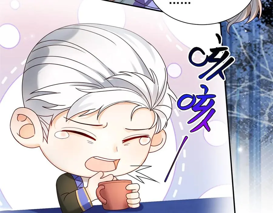 第52话 恶毒的女儿！ 第7页