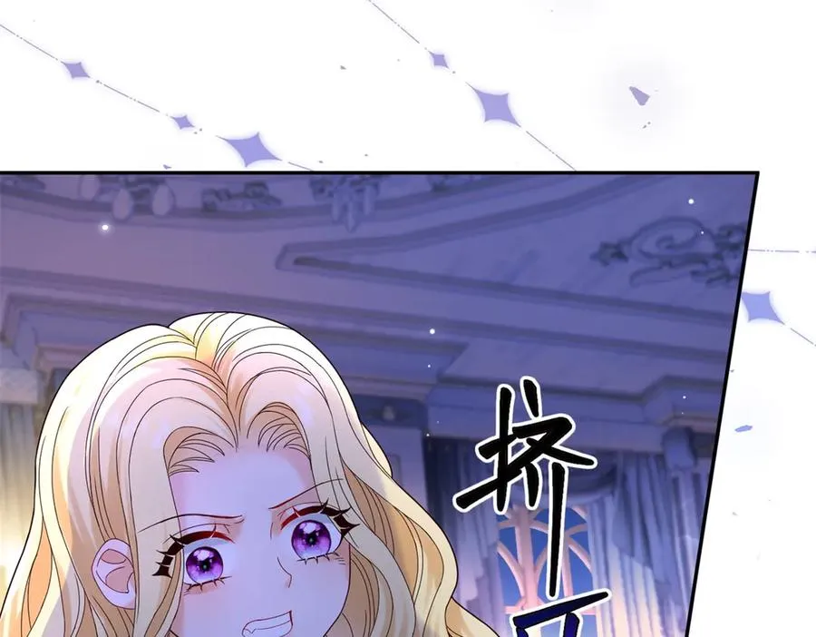 第52话 恶毒的女儿！ 第12页