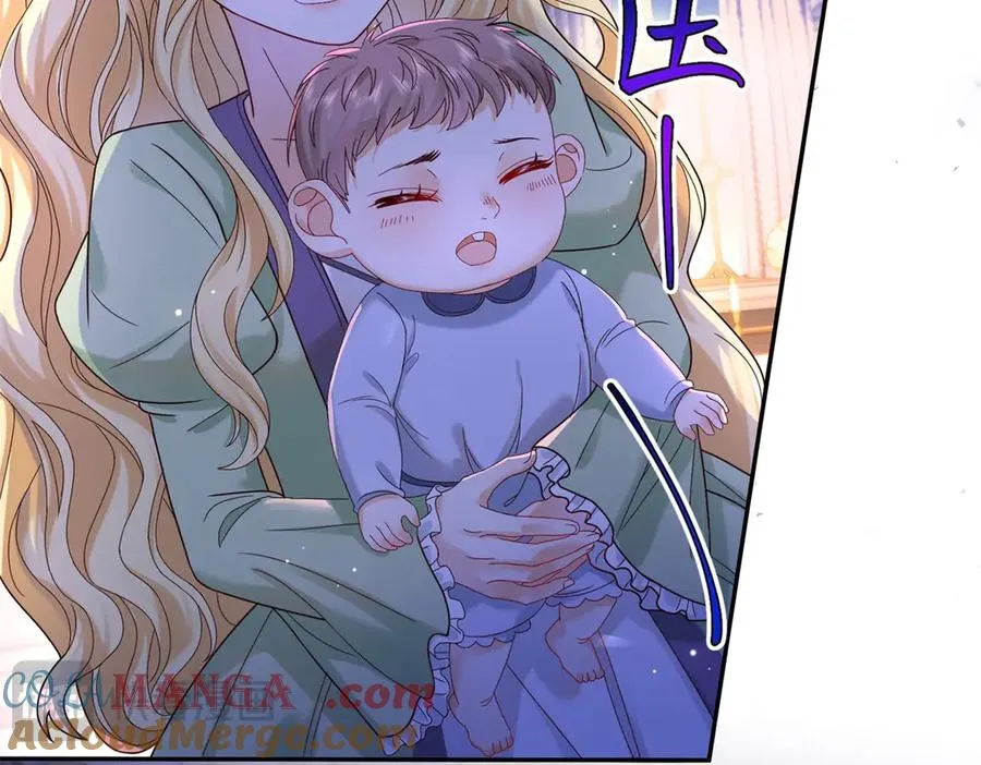 第52话 恶毒的女儿！ 第13页