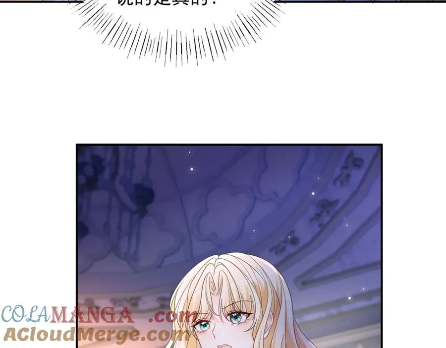 第52话 恶毒的女儿！ 第33页