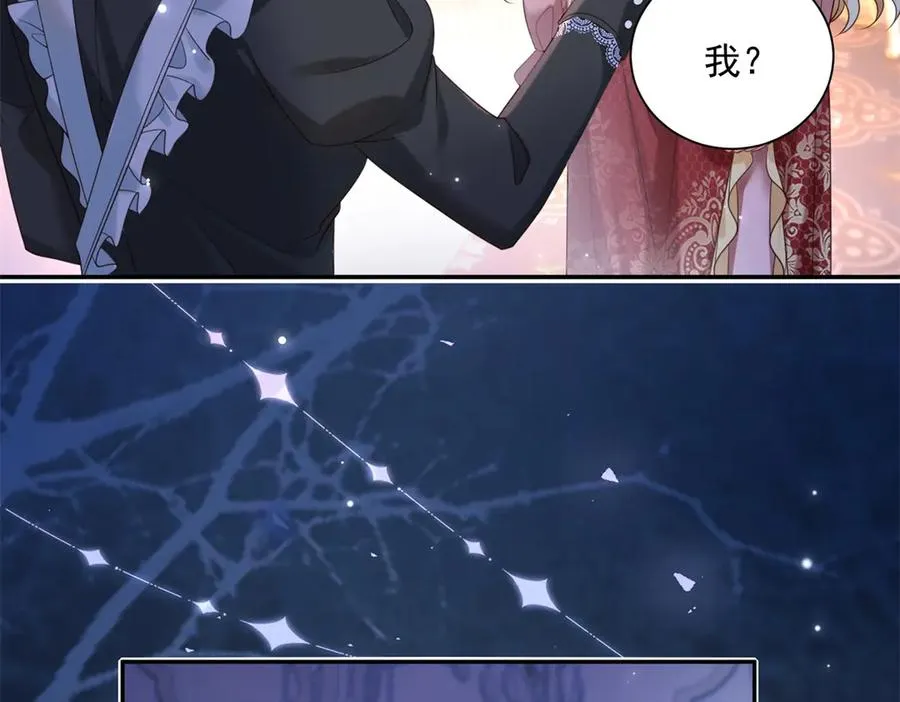 第52话 恶毒的女儿！ 第48页