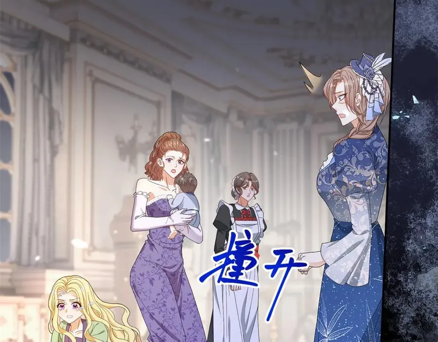 第52话 恶毒的女儿！ 第78页