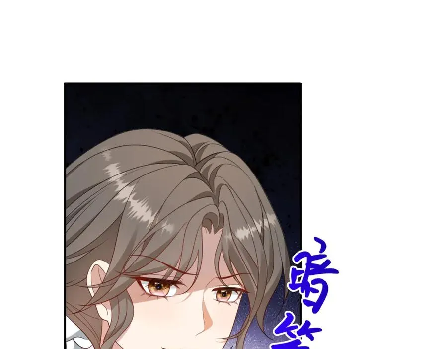 第52话 恶毒的女儿！ 第82页