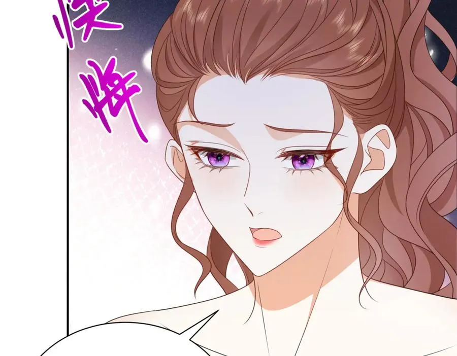 第52话 恶毒的女儿！ 第95页