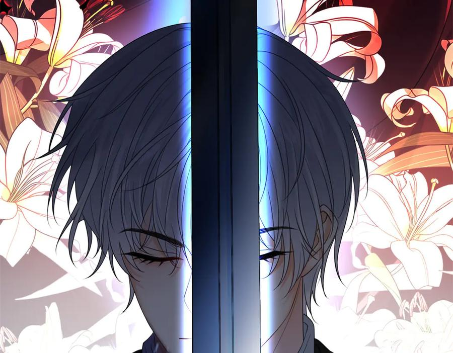 第53话 皇家的烦恼 第16页