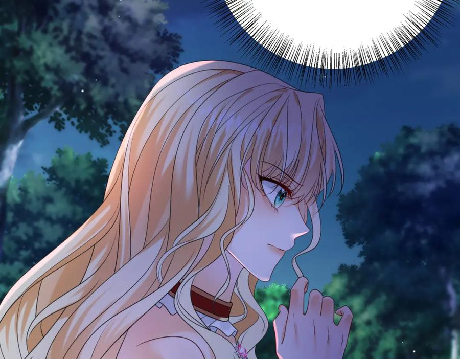 第53话 皇家的烦恼 第27页