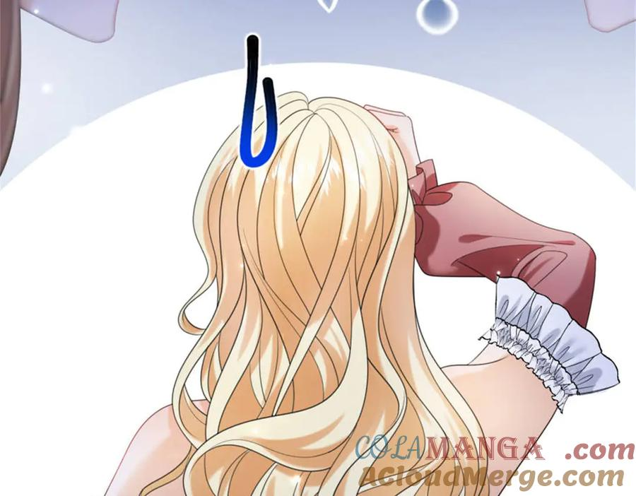 第53话 皇家的烦恼 第57页