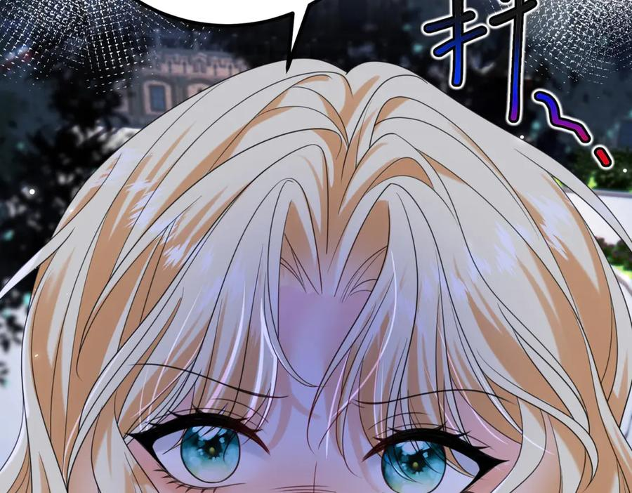 第53话 皇家的烦恼 第74页