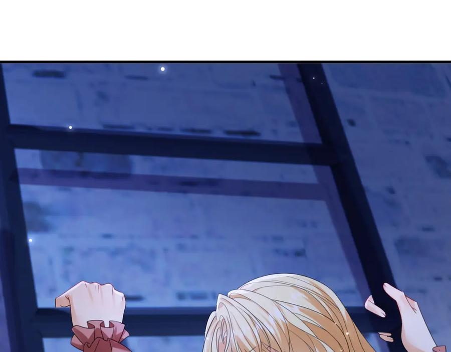 第53话 皇家的烦恼 第79页