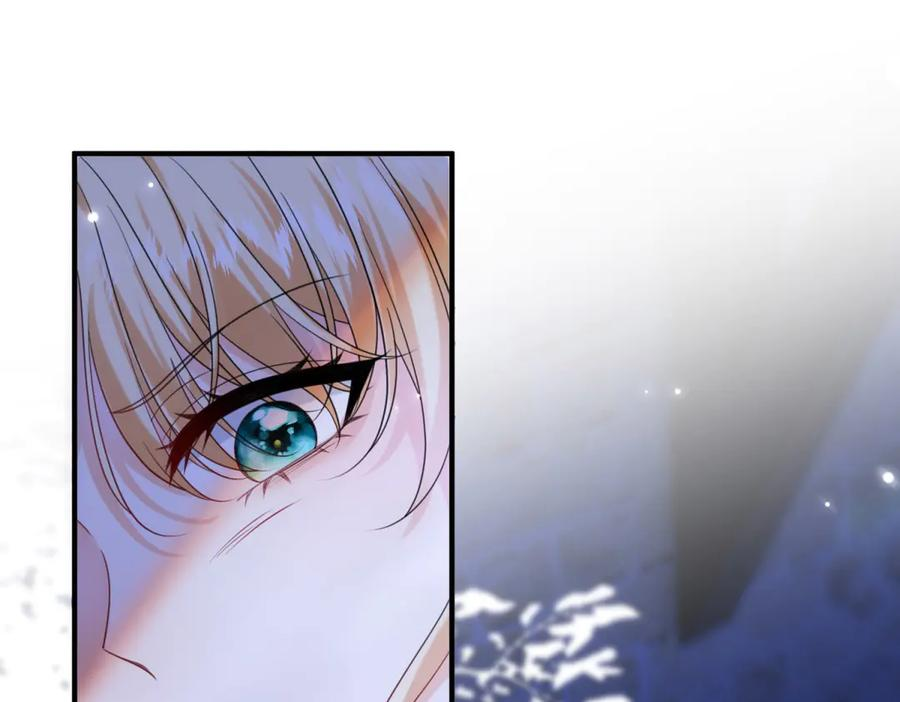第53话 皇家的烦恼 第82页