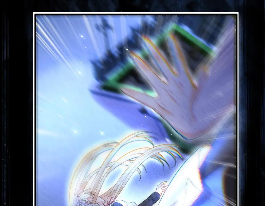 第53话 皇家的烦恼 第87页