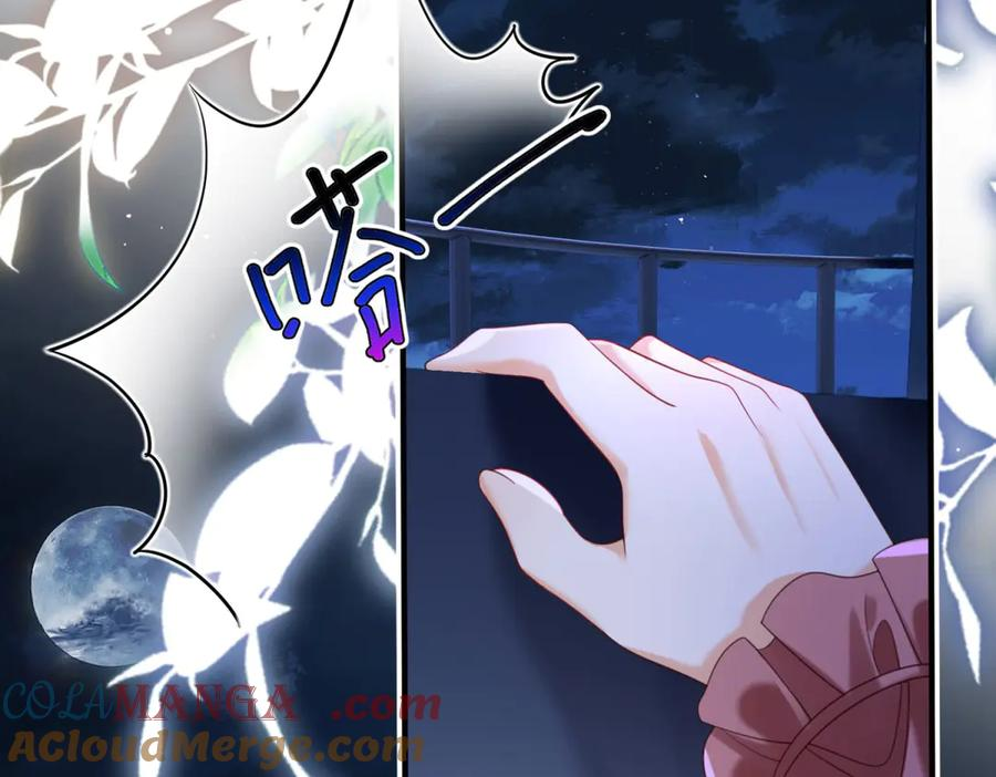 第53话 皇家的烦恼 第113页