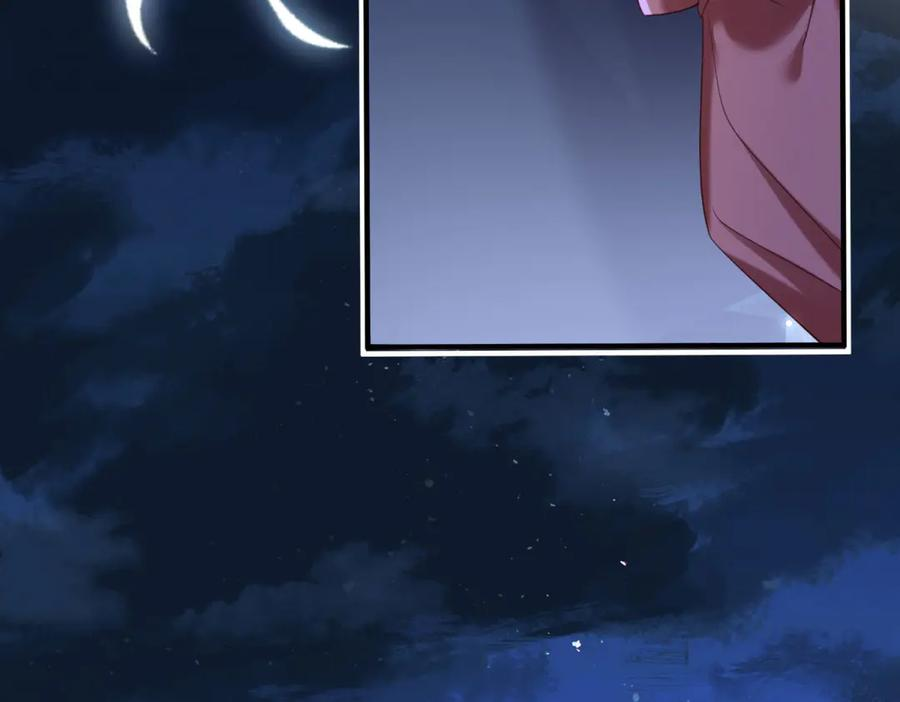 第53话 皇家的烦恼 第114页